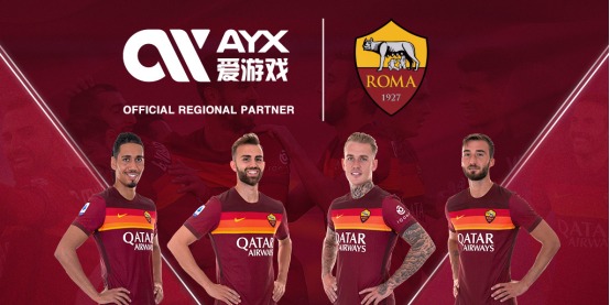 一代的篮球